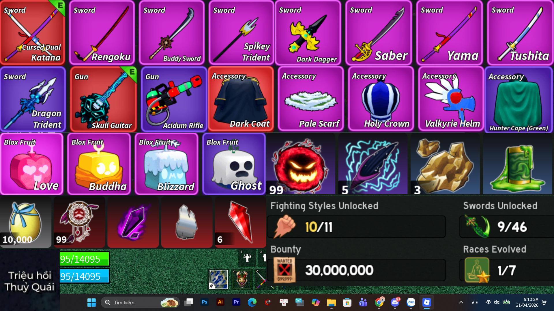 37249188
